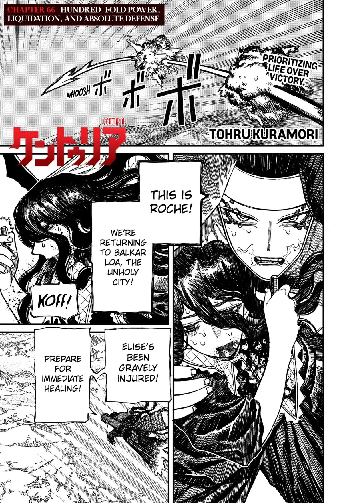 Centuria Chapter 66 – Page 1