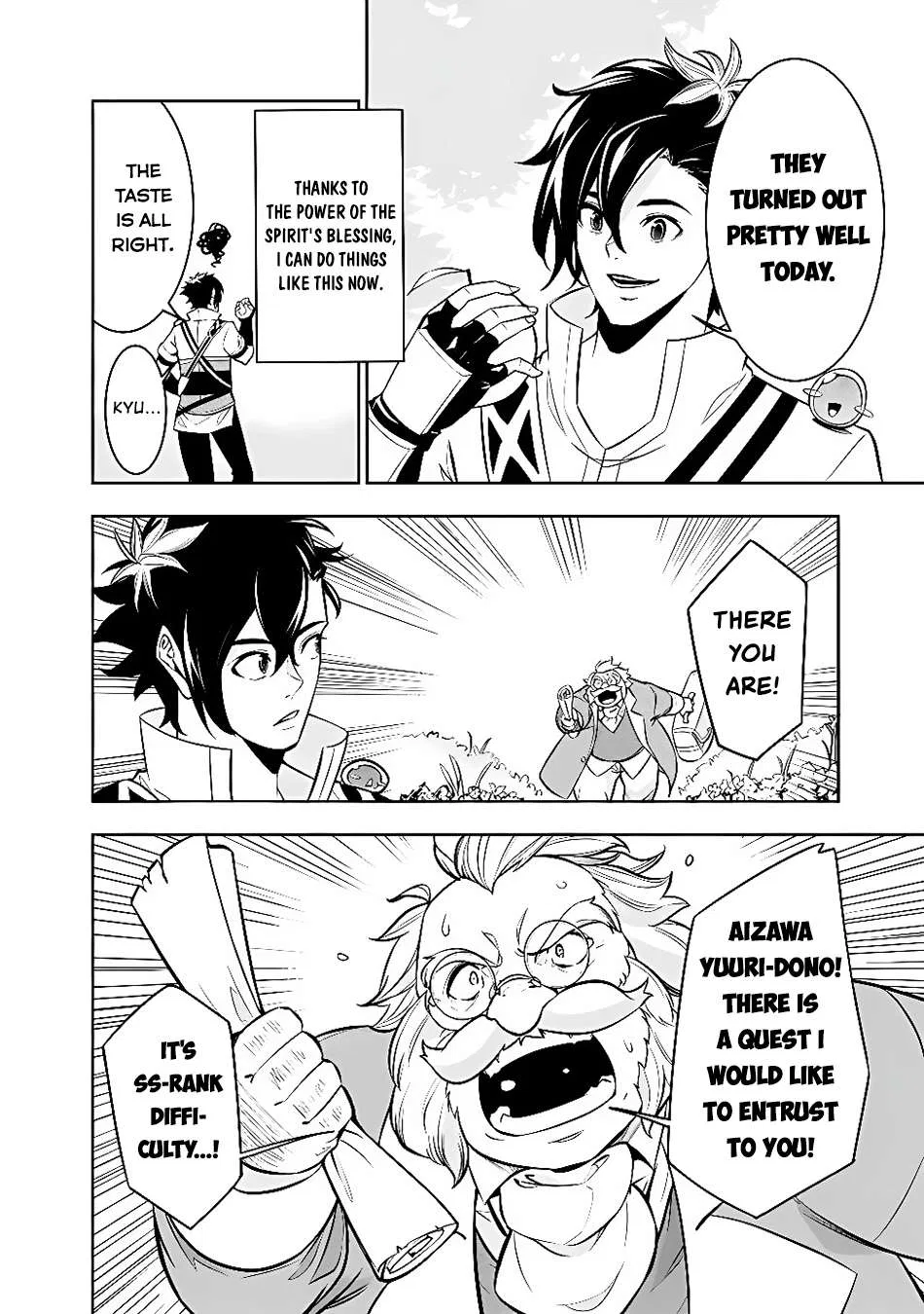 The Divine Demon’s Grand Ascension Chapter 161 – Page 14