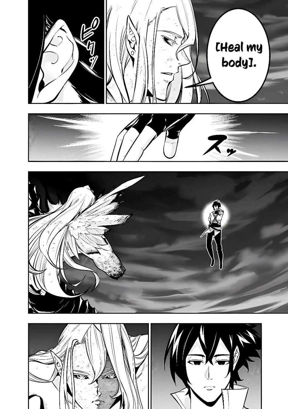 The Divine Demon’s Grand Ascension Chapter 160 – Page 5