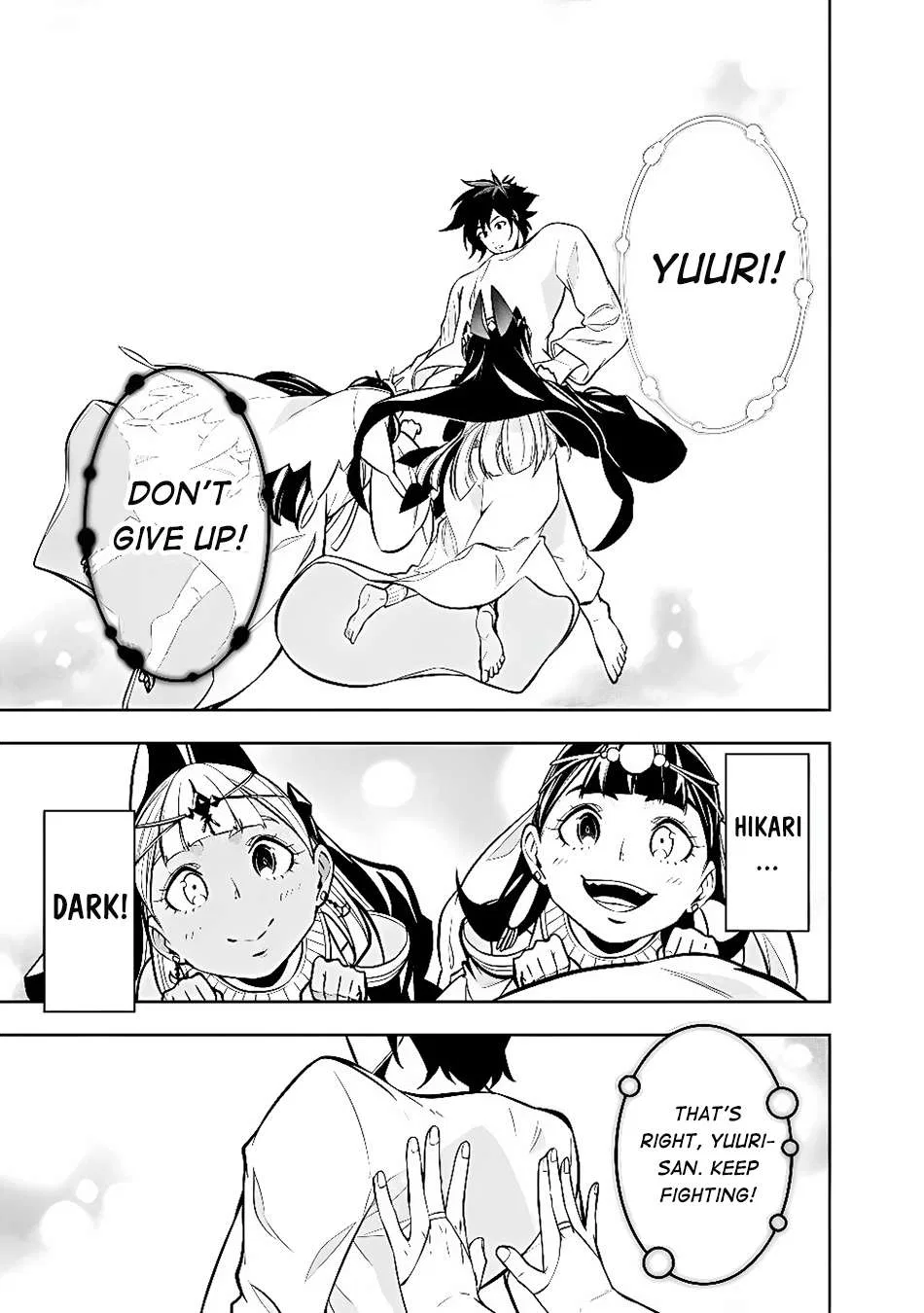 The Divine Demon’s Grand Ascension Chapter 160 – Page 8