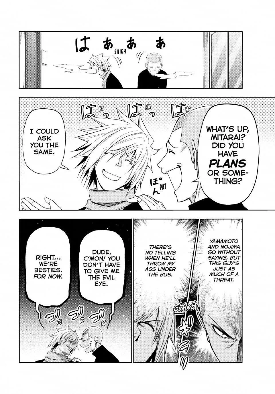 The Divine Demon’s Grand Ascension Chapter 112 – Page 4