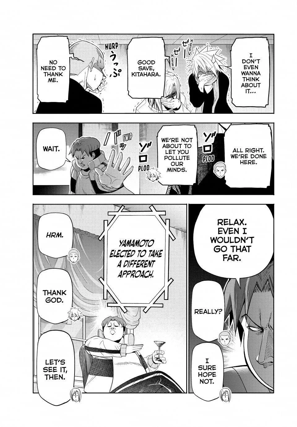 The Divine Demon’s Grand Ascension Chapter 112 – Page 19