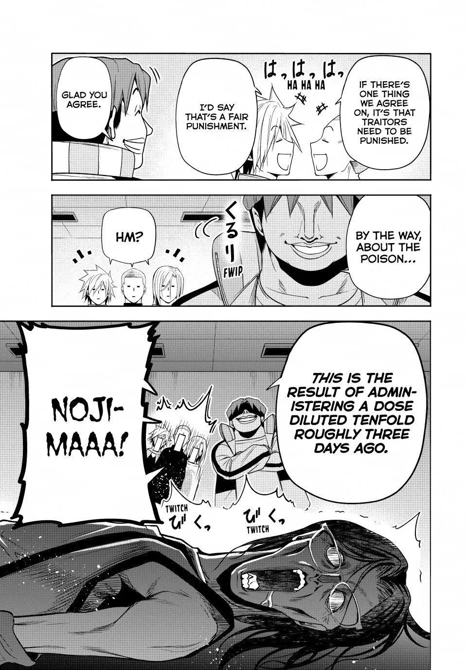 The Divine Demon’s Grand Ascension Chapter 112 – Page 25