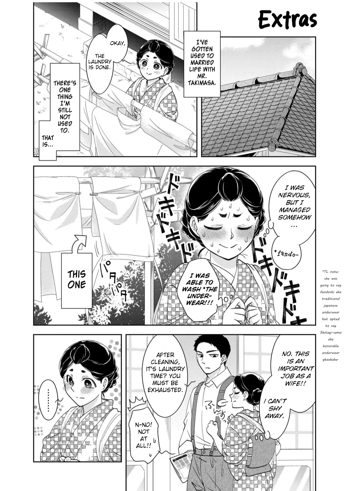 Nami Uraraka ni, Meoto Biyori Chapter 21.5 – Page 1