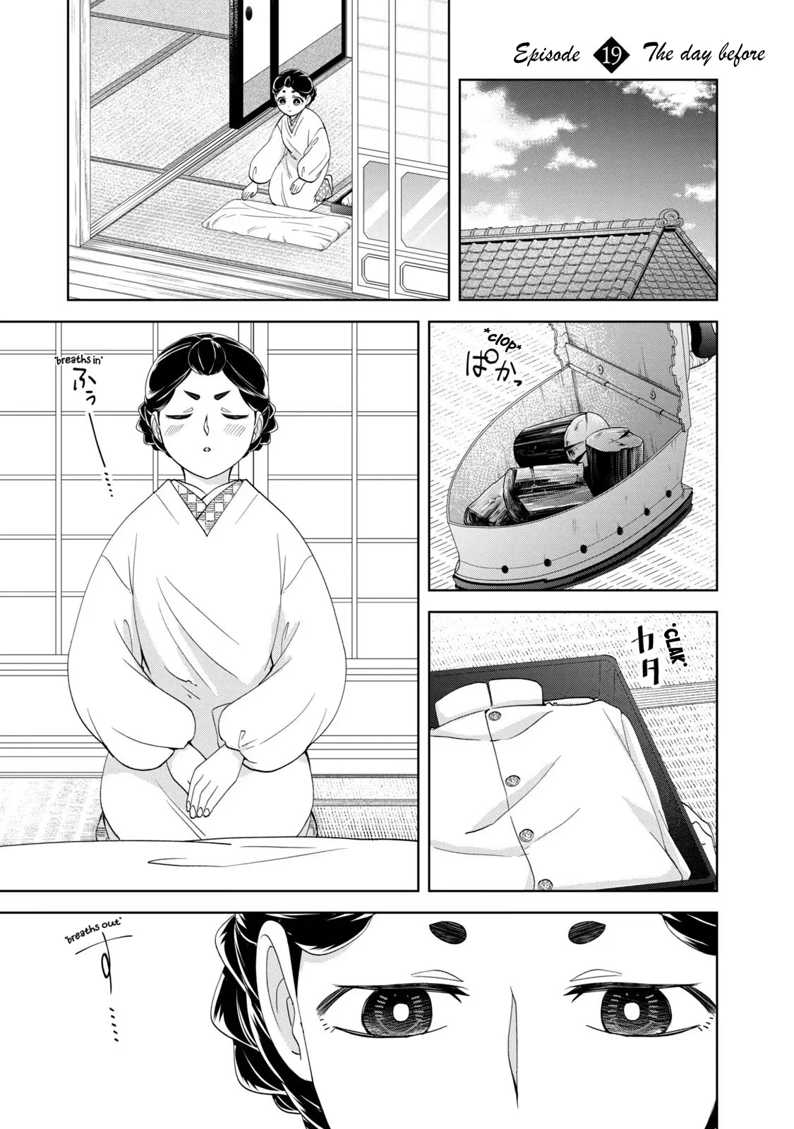Nami Uraraka ni, Meoto Biyori Chapter 19 – Page 1