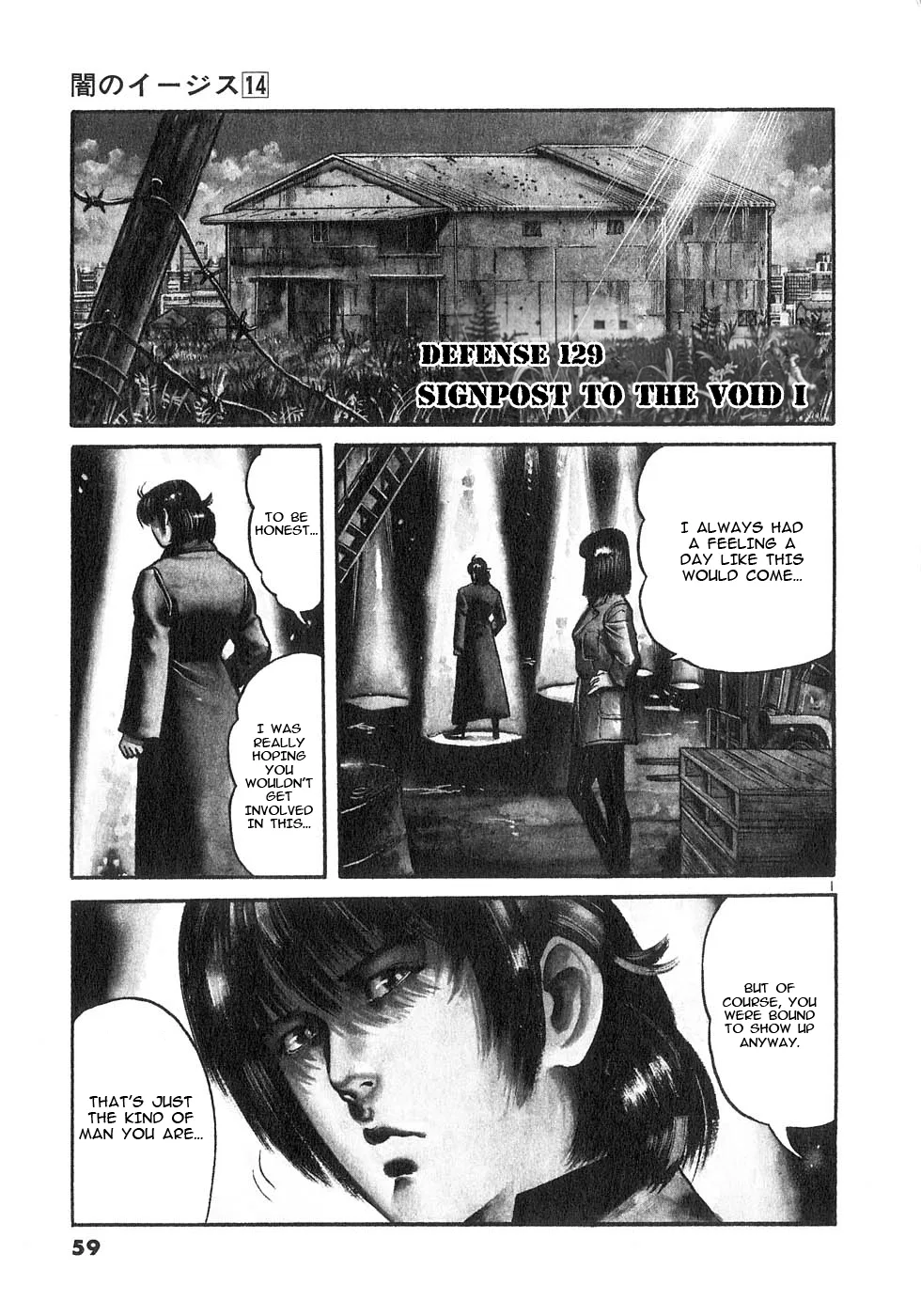 Yami no Aegis Chapter 129 – Page 1