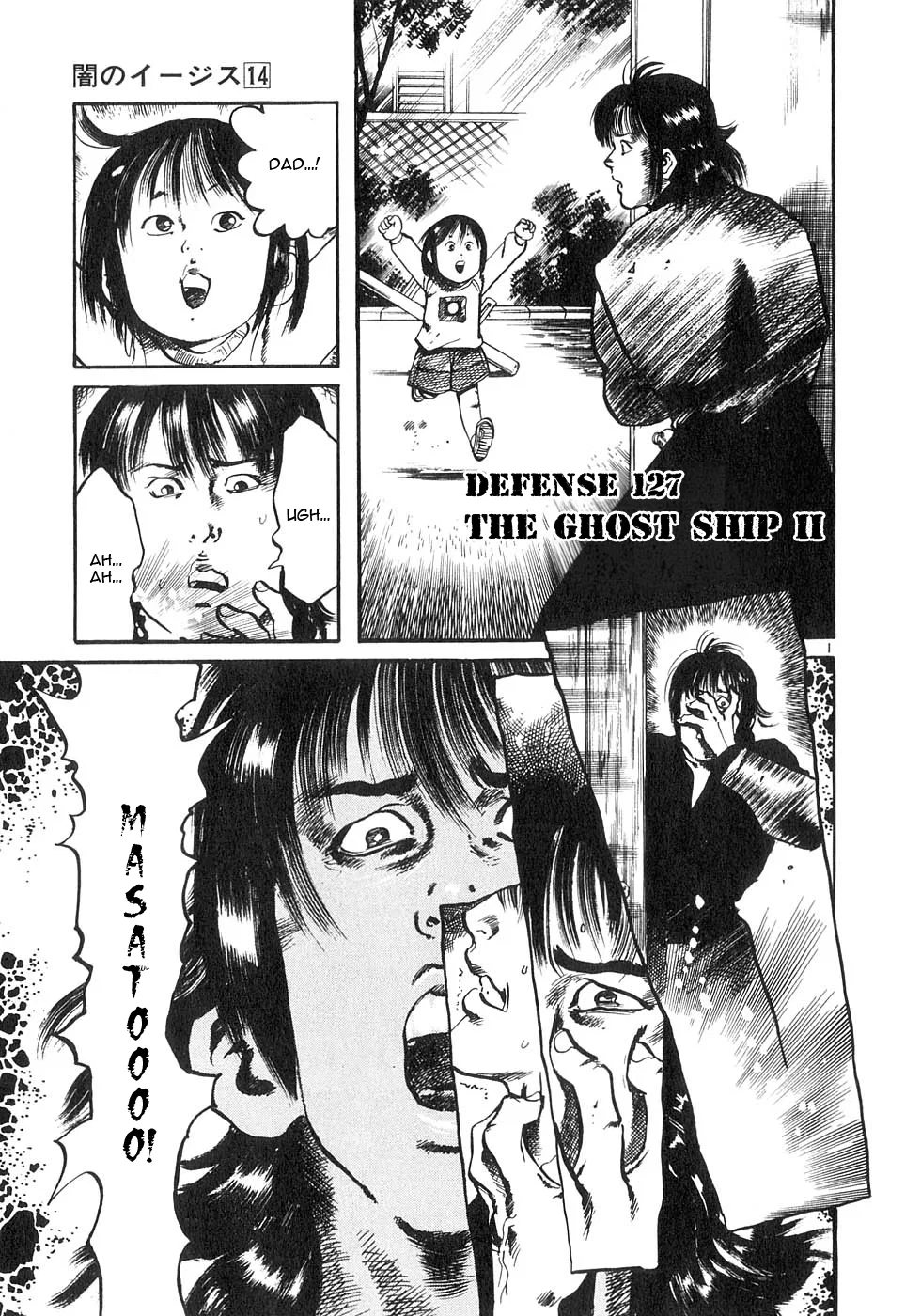 Yami no Aegis Chapter 127 – Page 1