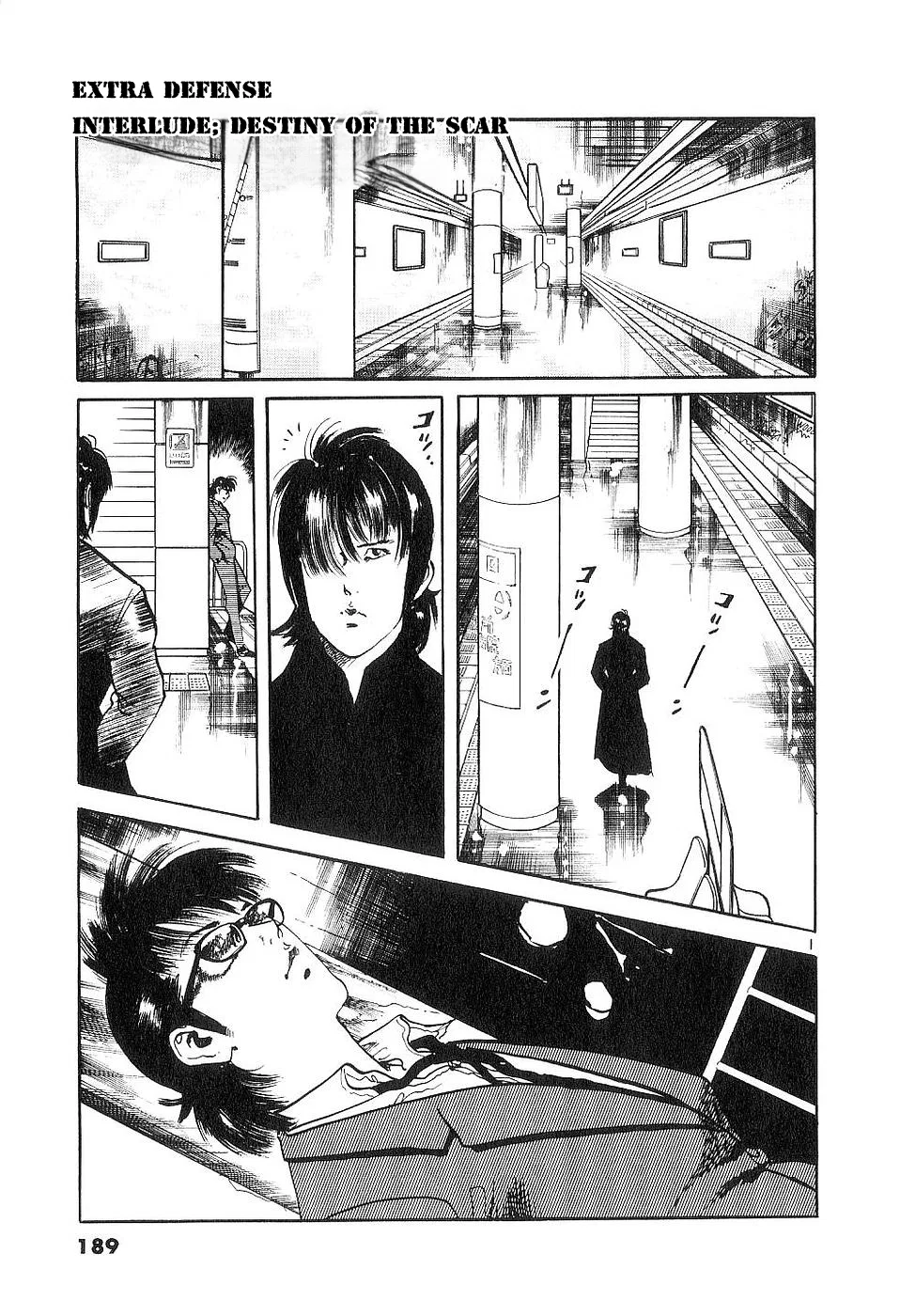 Yami no Aegis Chapter 125.5 – Page 1