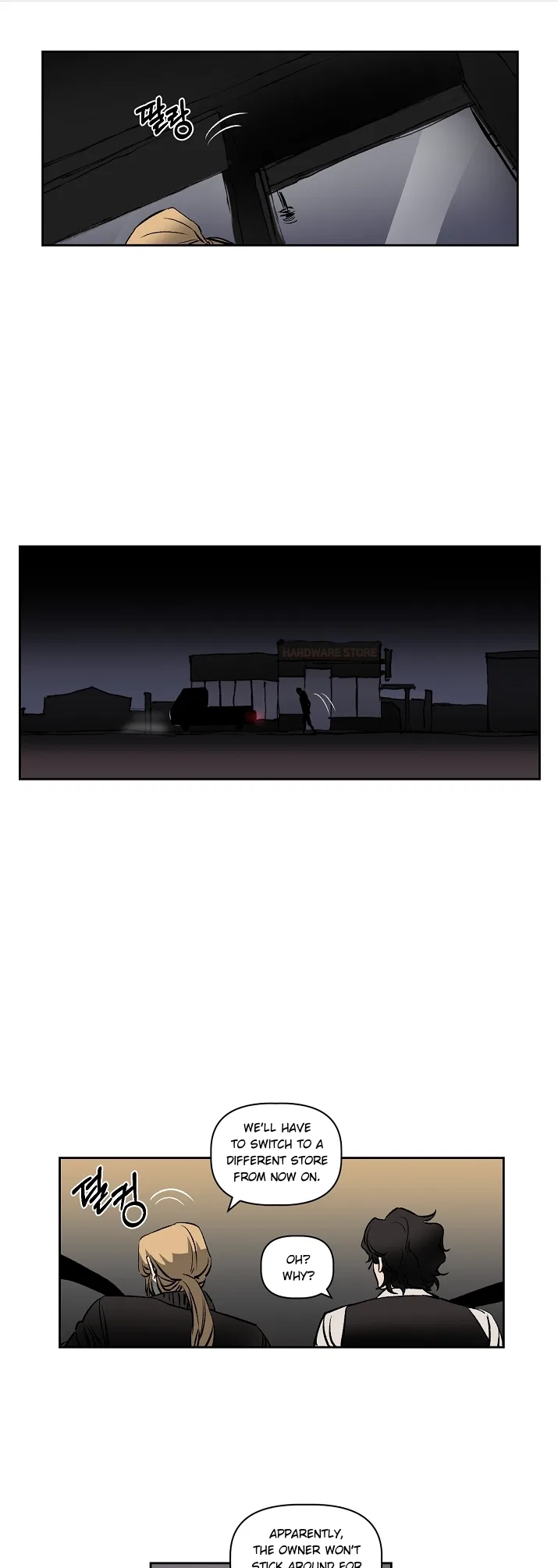 Geuksosu Chapter 4 – Page 1
