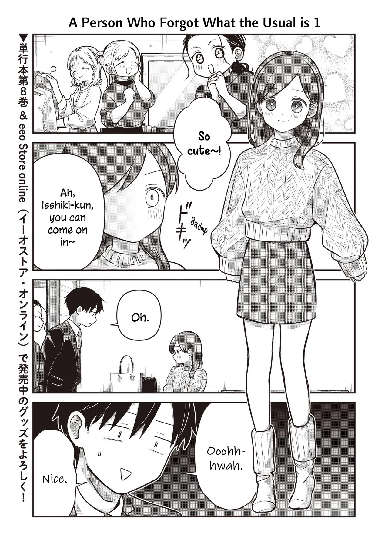 Koibumi to 13-sai no Actress Chapter 43.5 – Page 1