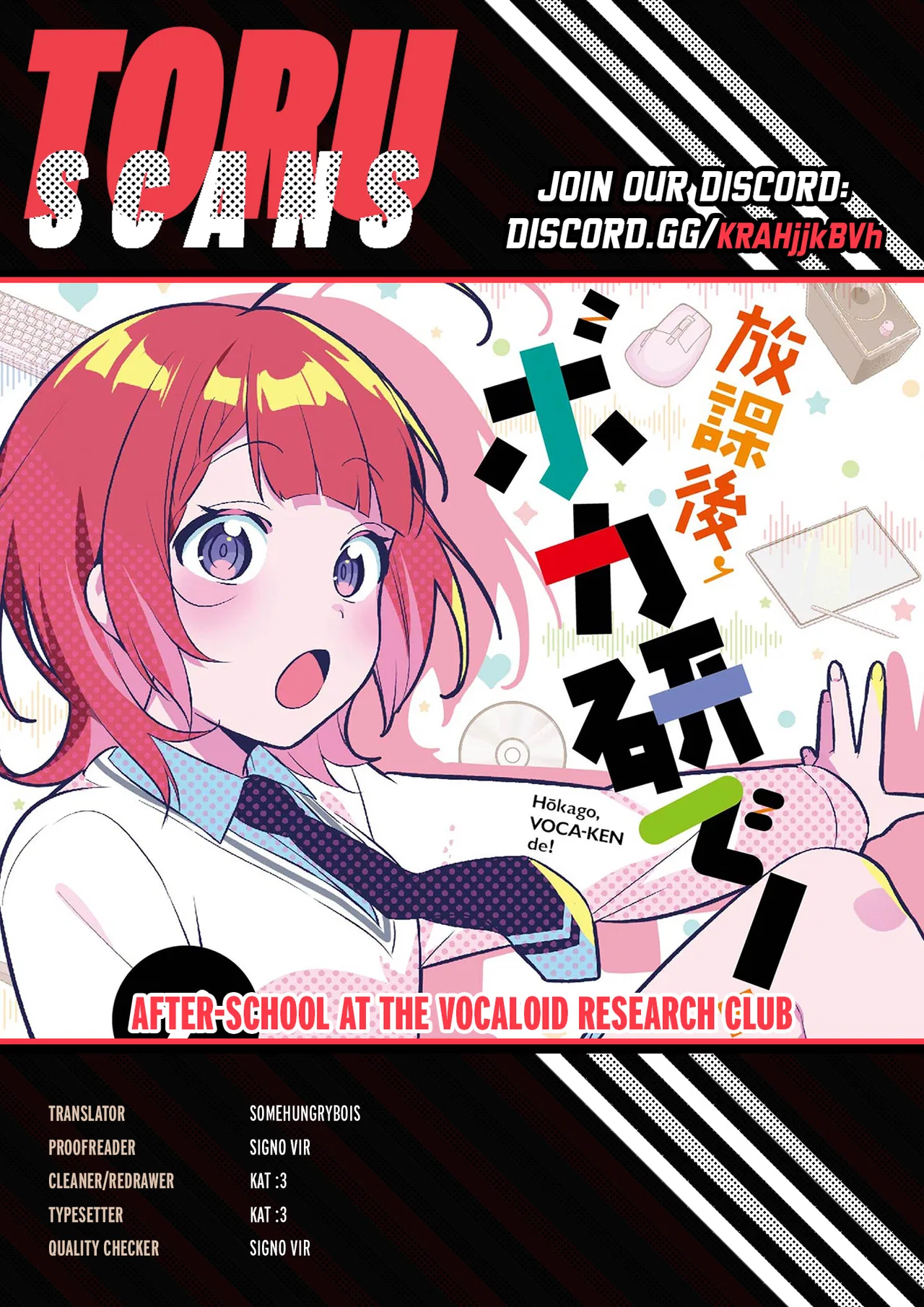 Houkago Voca-Ken de! Chapter 27 – Page 1
