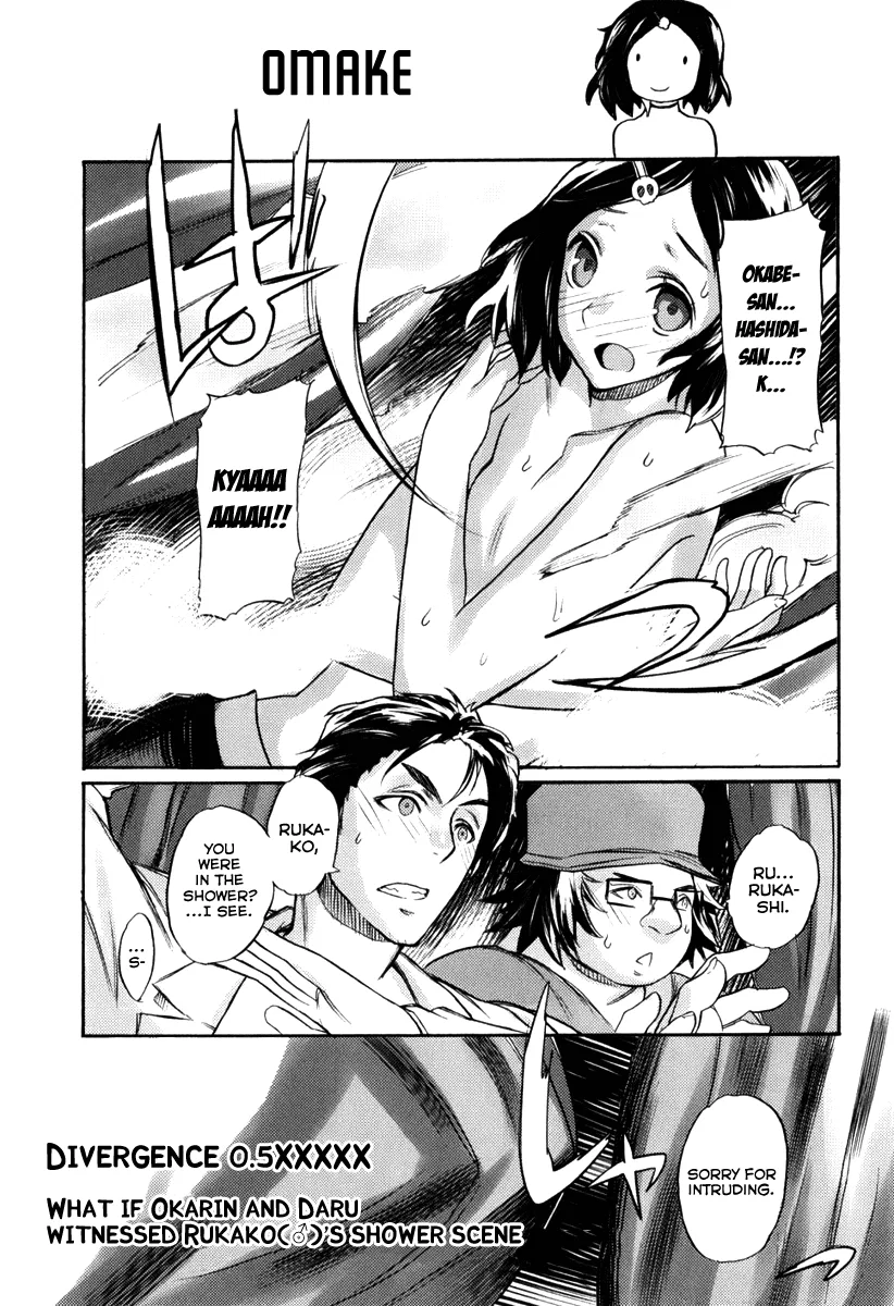 Steins;Gate - Rebellion of the Missing Ring Chapter 12.5 – Page 1