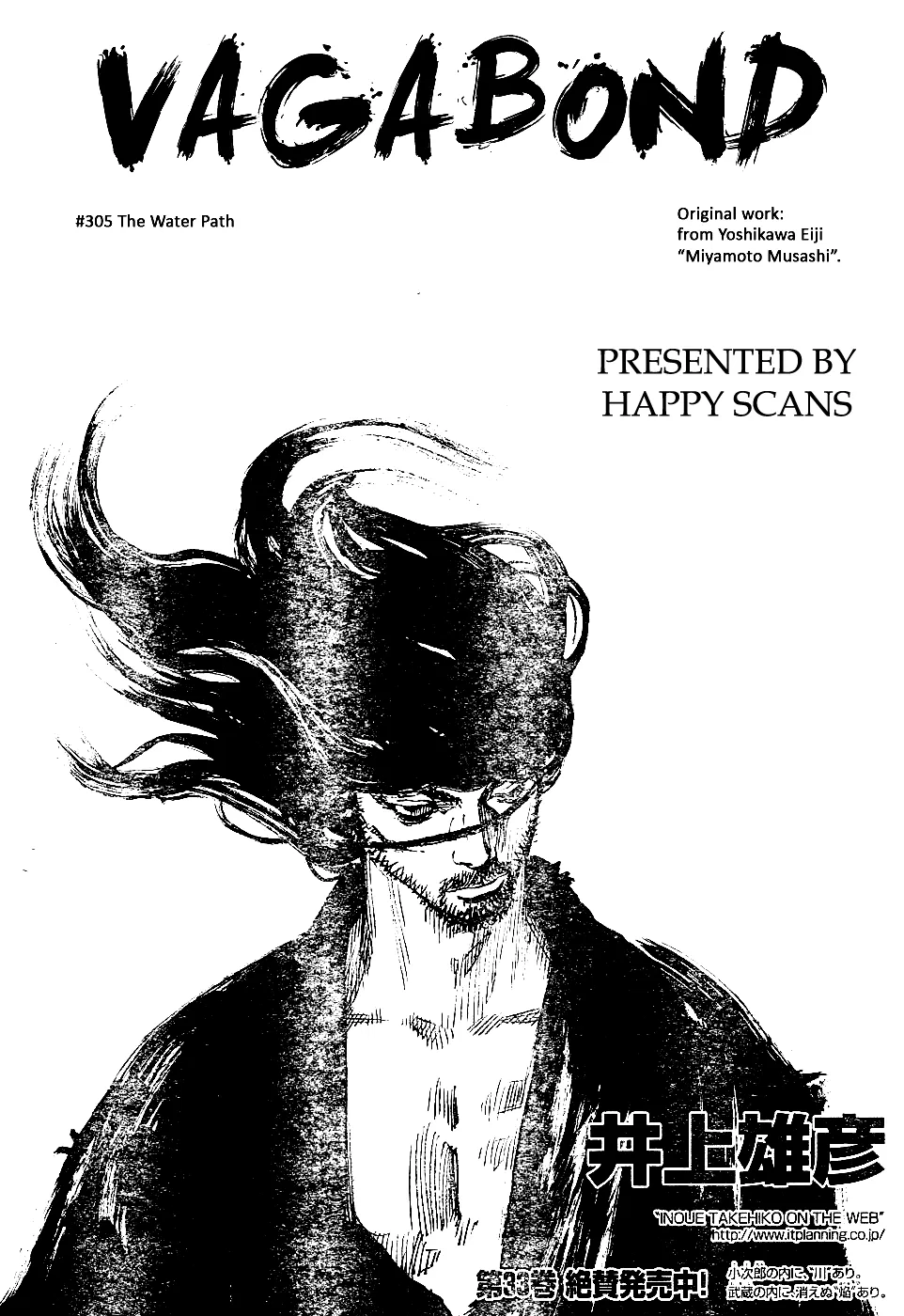 Vagabond Chapter 305 – Page 1