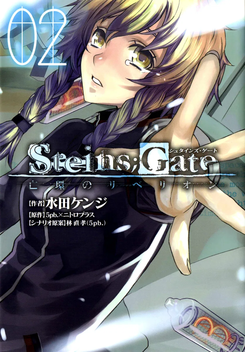 Steins;Gate - Rebellion of the Missing Ring Chapter 7 – Page 1