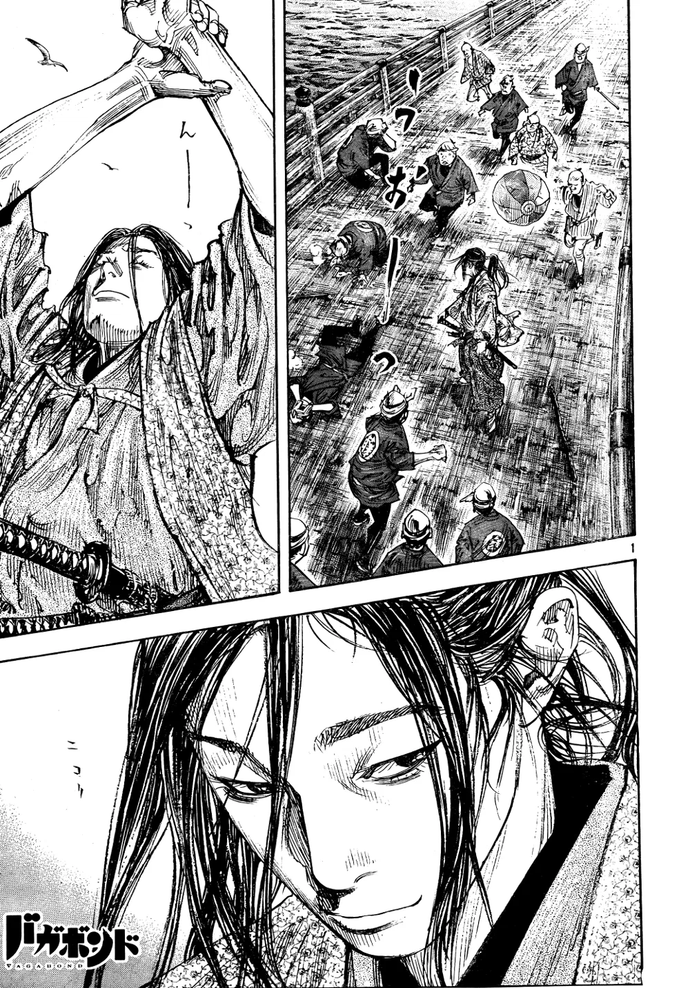 Vagabond Chapter 296 – Page 1