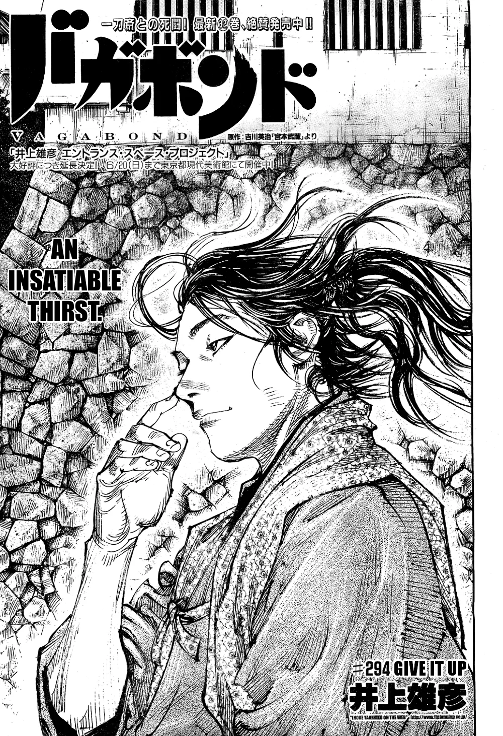 Vagabond Chapter 294 – Page 1
