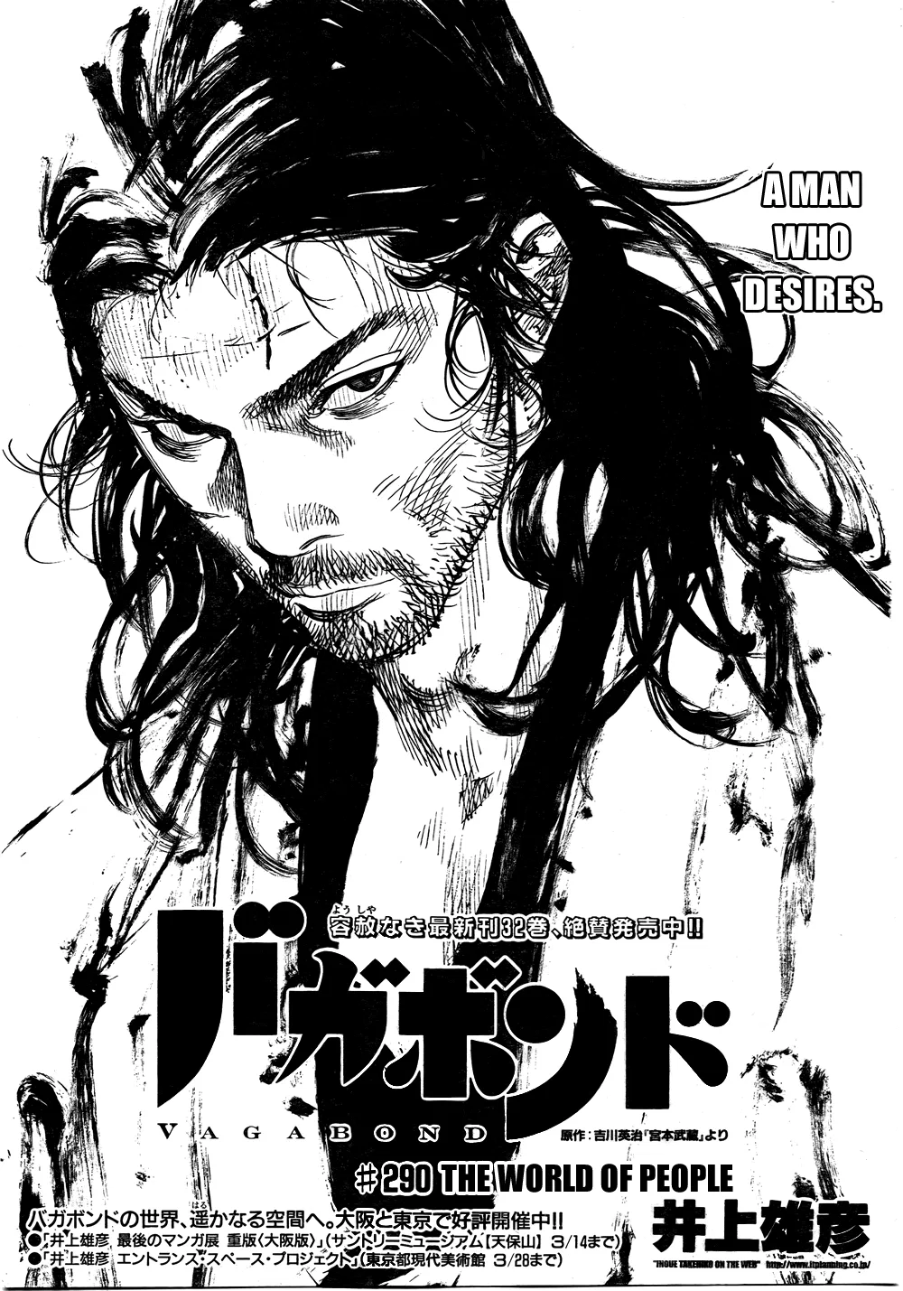 Vagabond Chapter 290 – Page 1