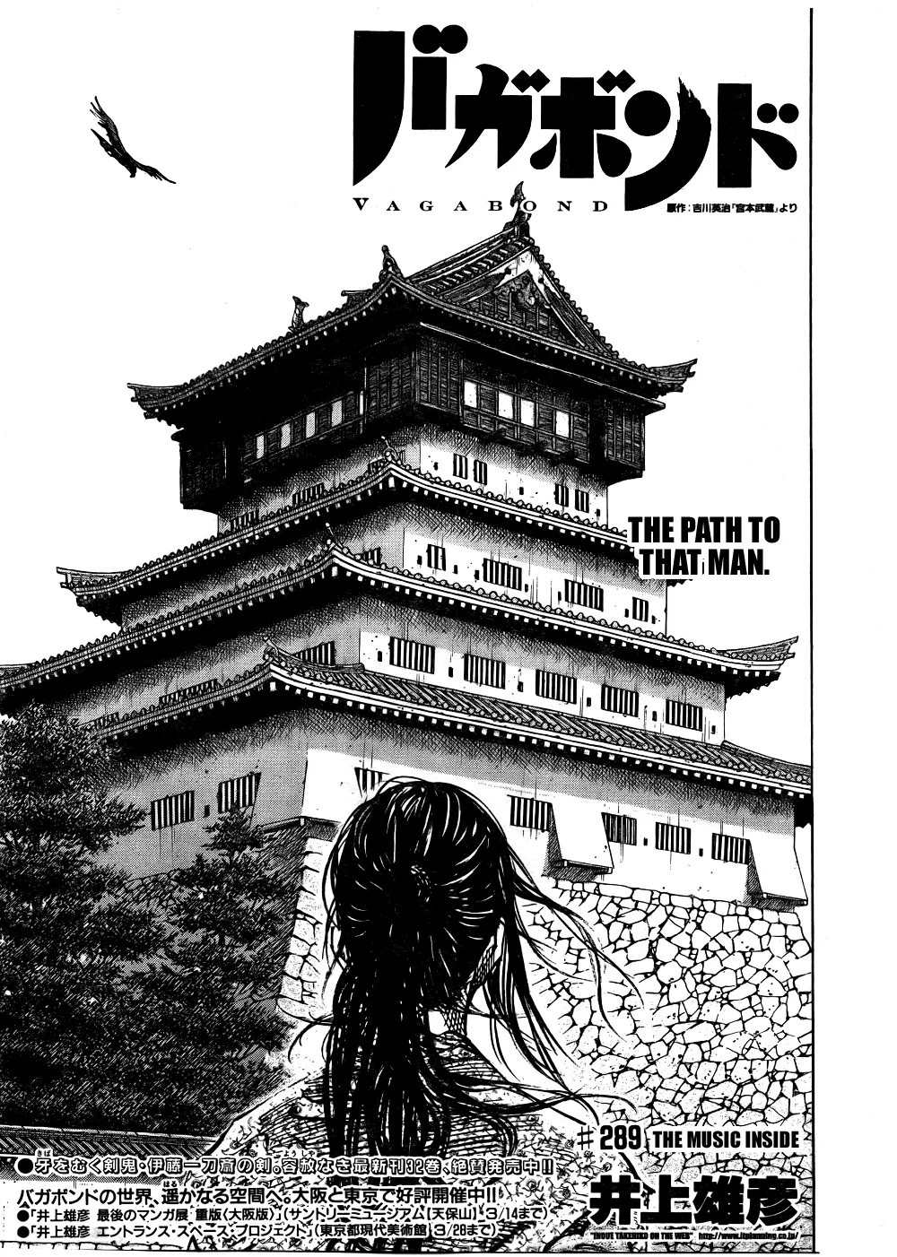 Vagabond Chapter 289 – Page 1