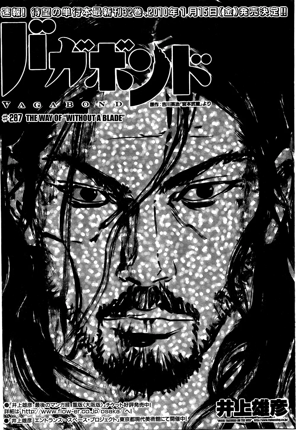 Vagabond Chapter 287 – Page 1