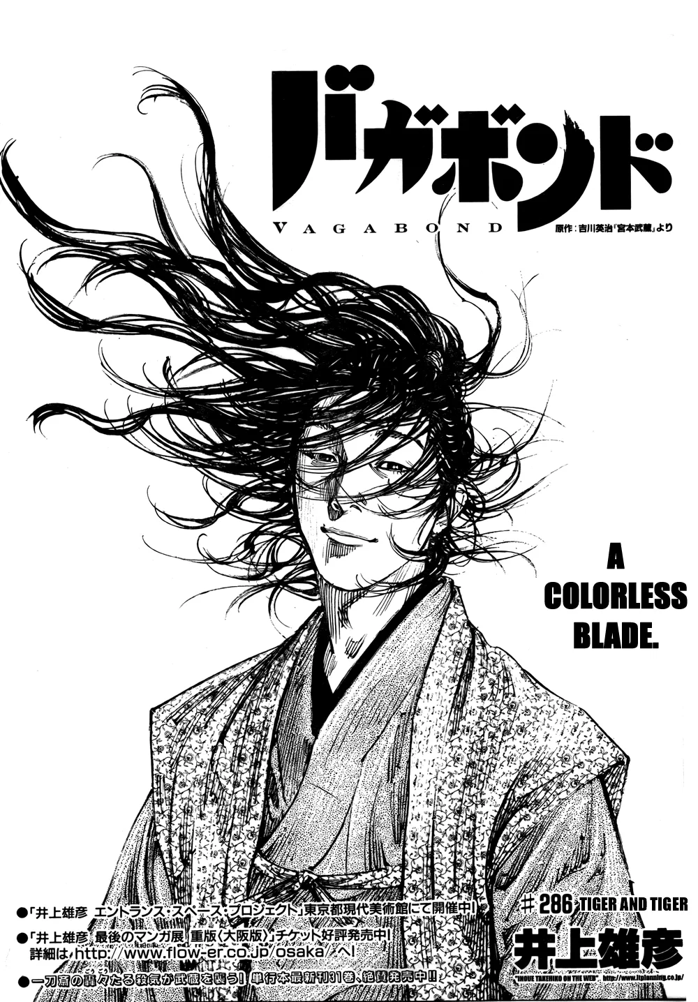 Vagabond Chapter 286 – Page 1