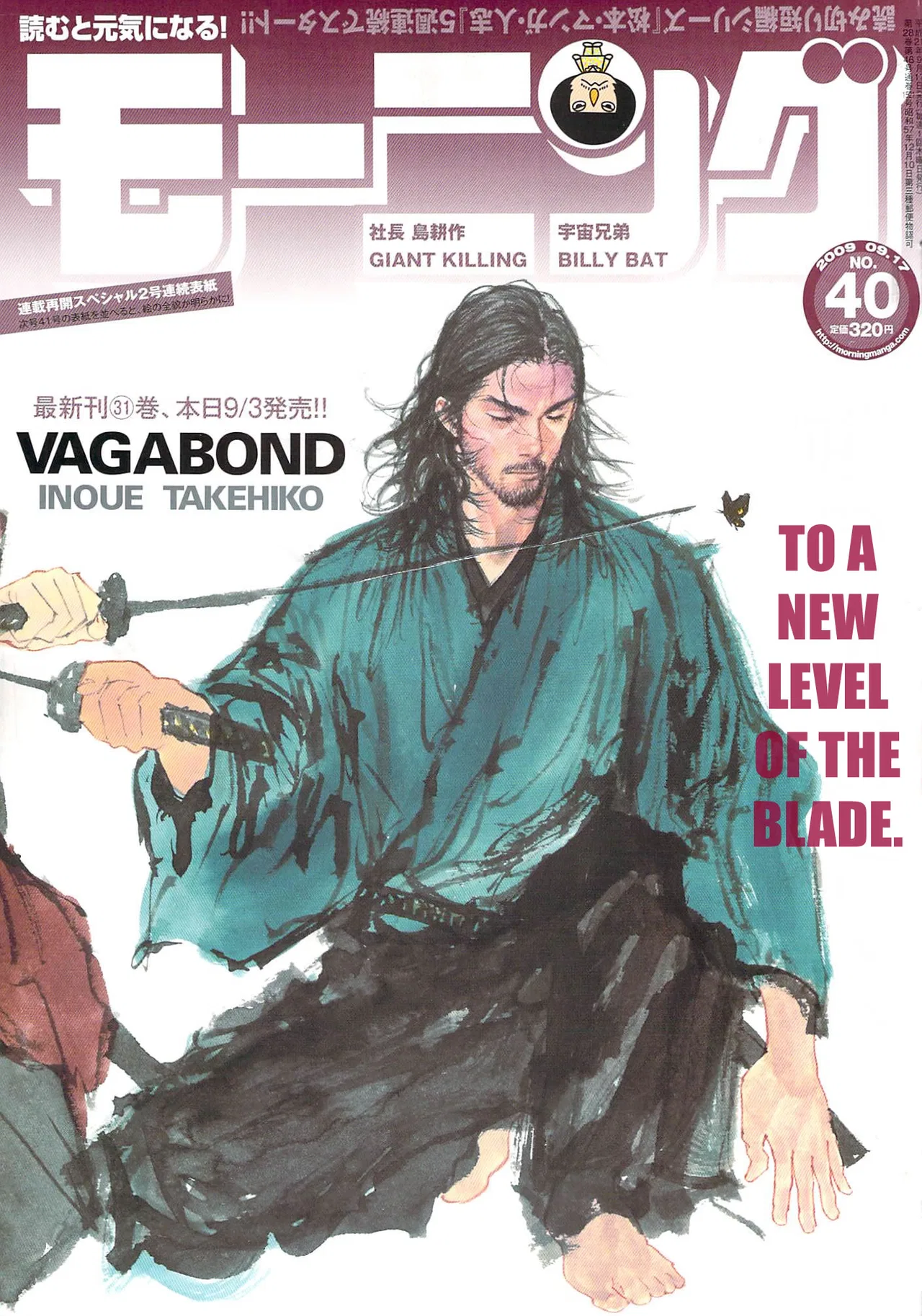 Vagabond Chapter 279 – Page 1