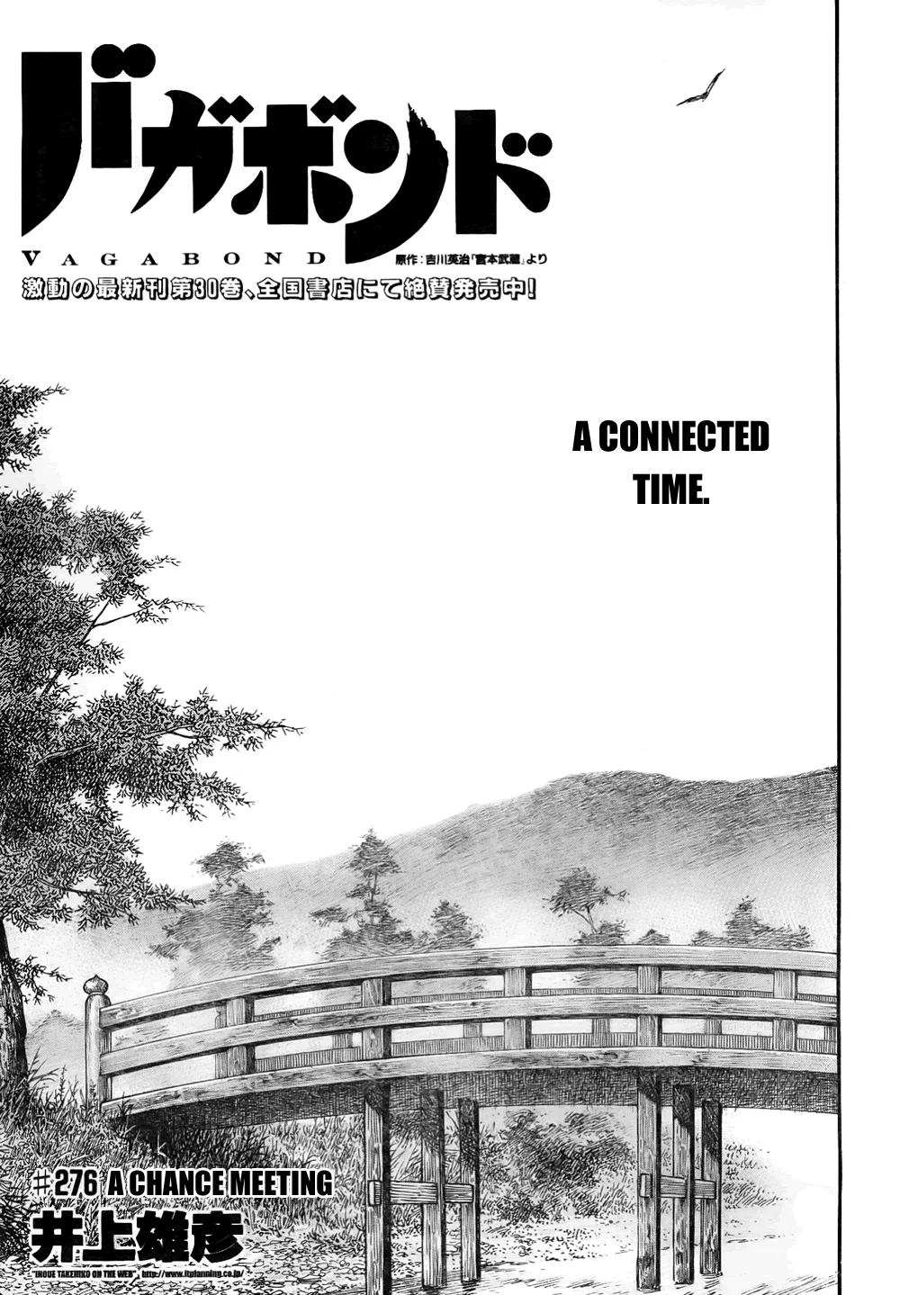 Vagabond Chapter 276 – Page 1