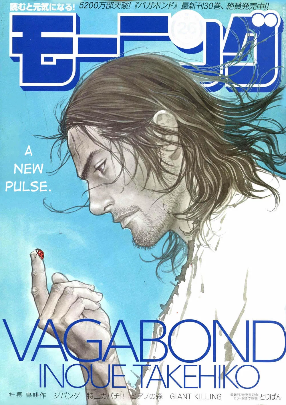 Vagabond Chapter 270 – Page 1