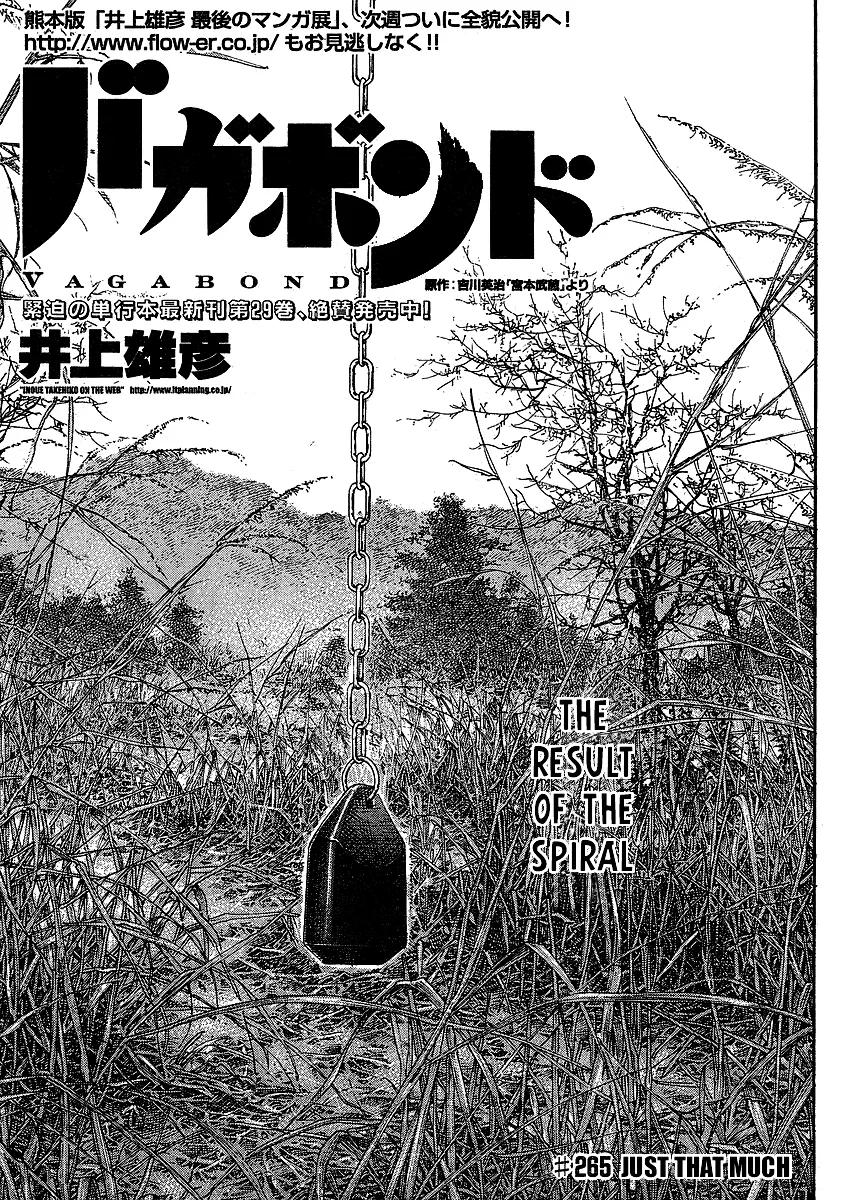 Vagabond Chapter 265 – Page 1