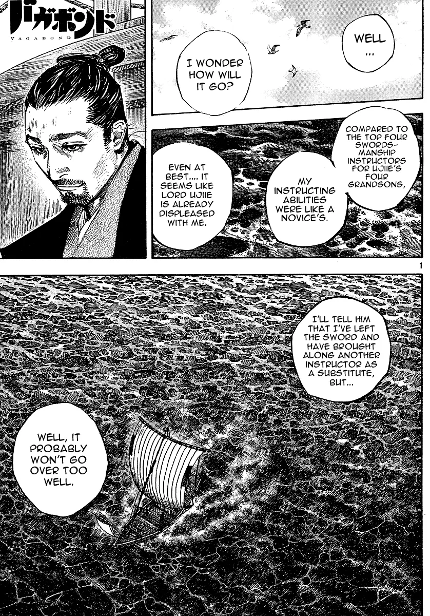 Vagabond Chapter 263 – Page 1