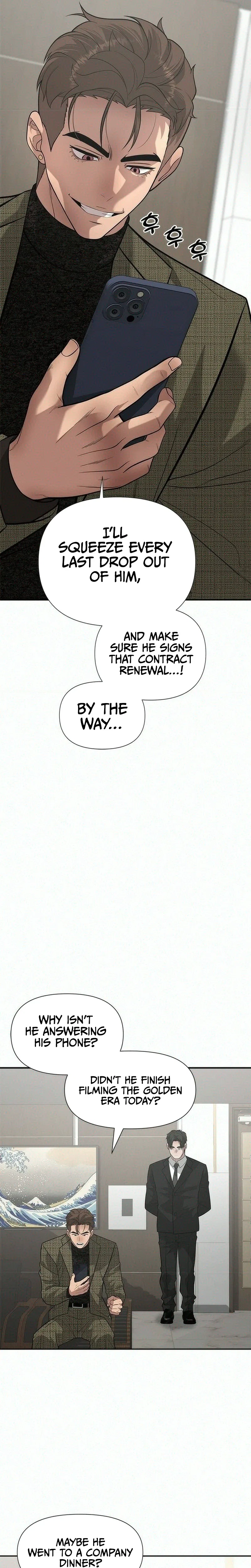 God of Improvisation Chapter 33 – Page 26