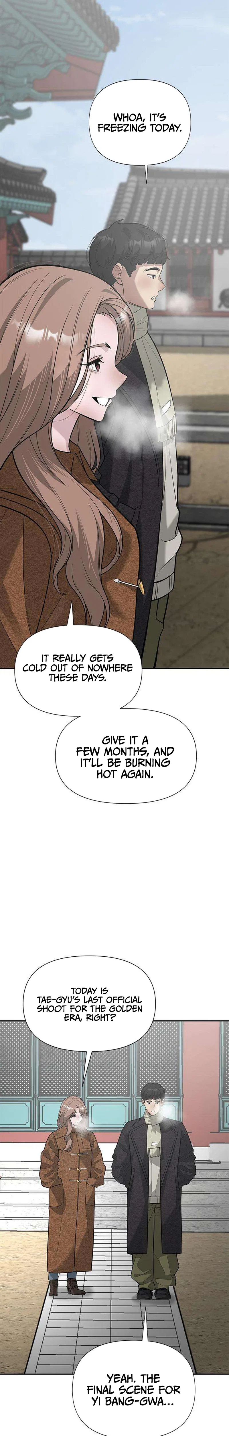God of Improvisation Chapter 32 – Page 19