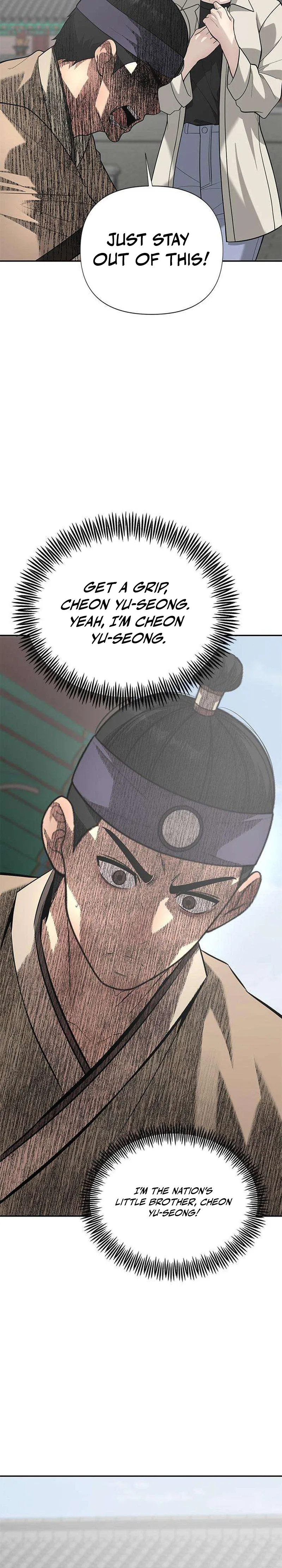 God of Improvisation Chapter 31 – Page 6