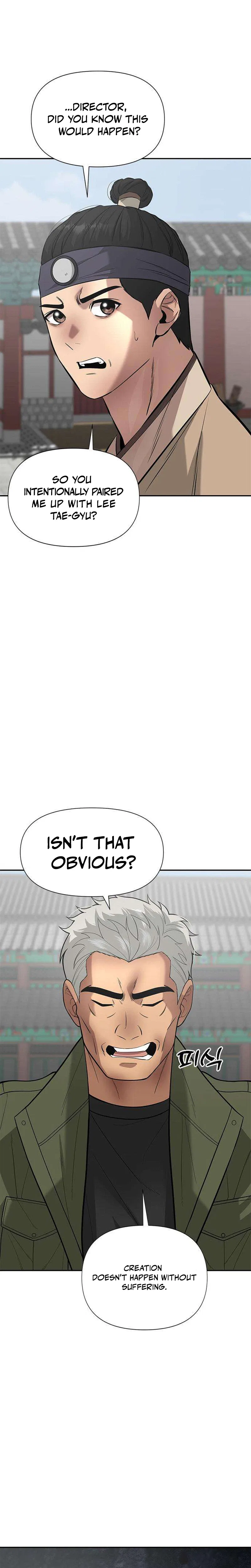 God of Improvisation Chapter 31 – Page 20
