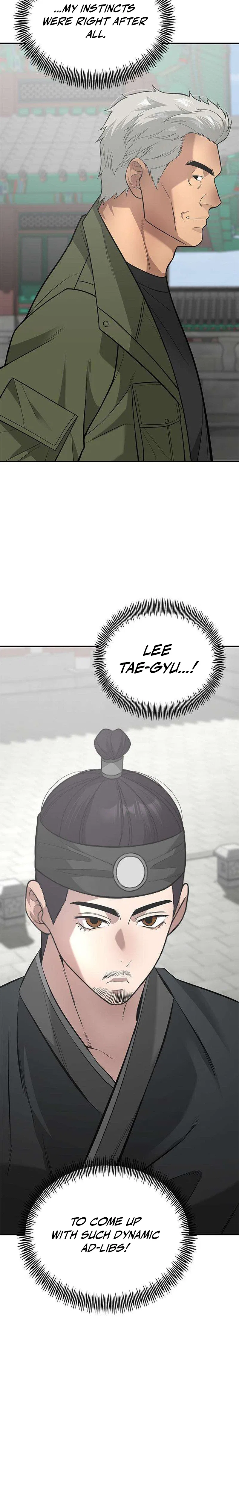 God of Improvisation Chapter 31 – Page 23