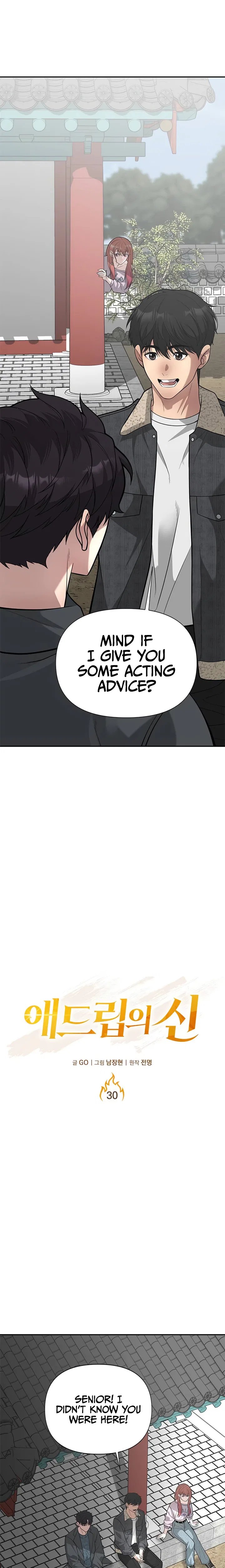 God of Improvisation Chapter 30 – Page 5