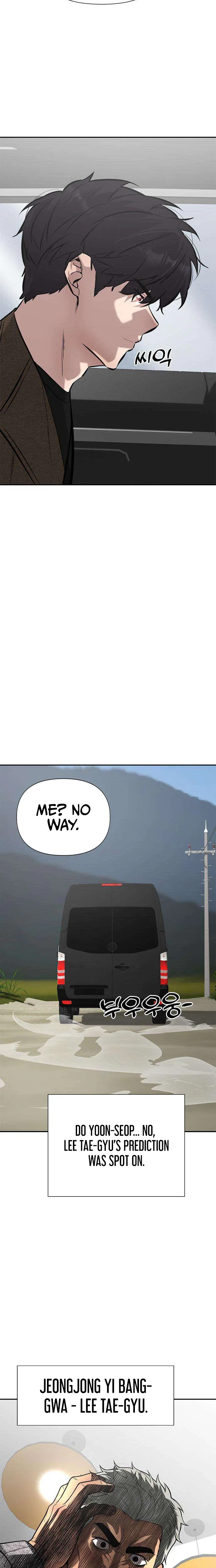 God of Improvisation Chapter 29 – Page 8