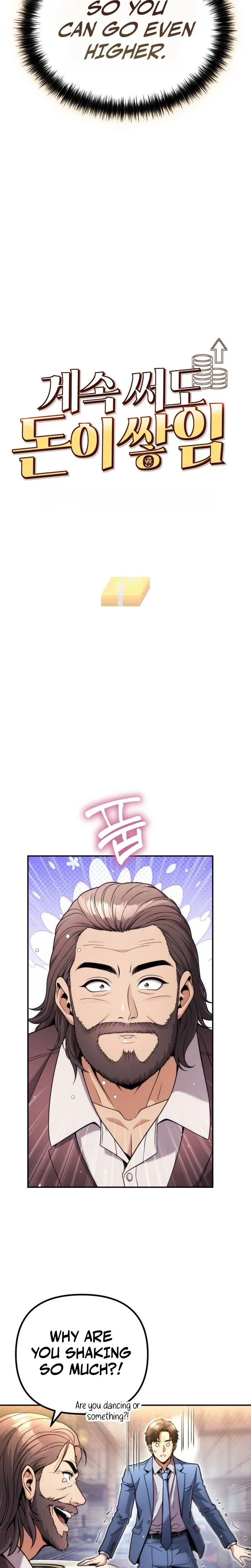 Spend More, Earn More Chapter 17 – Page 5