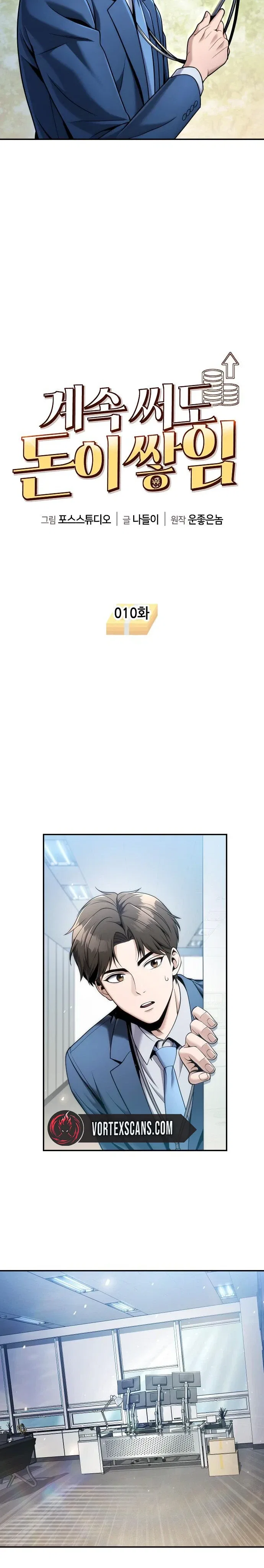 Spend More, Earn More Chapter 10 – Page 6