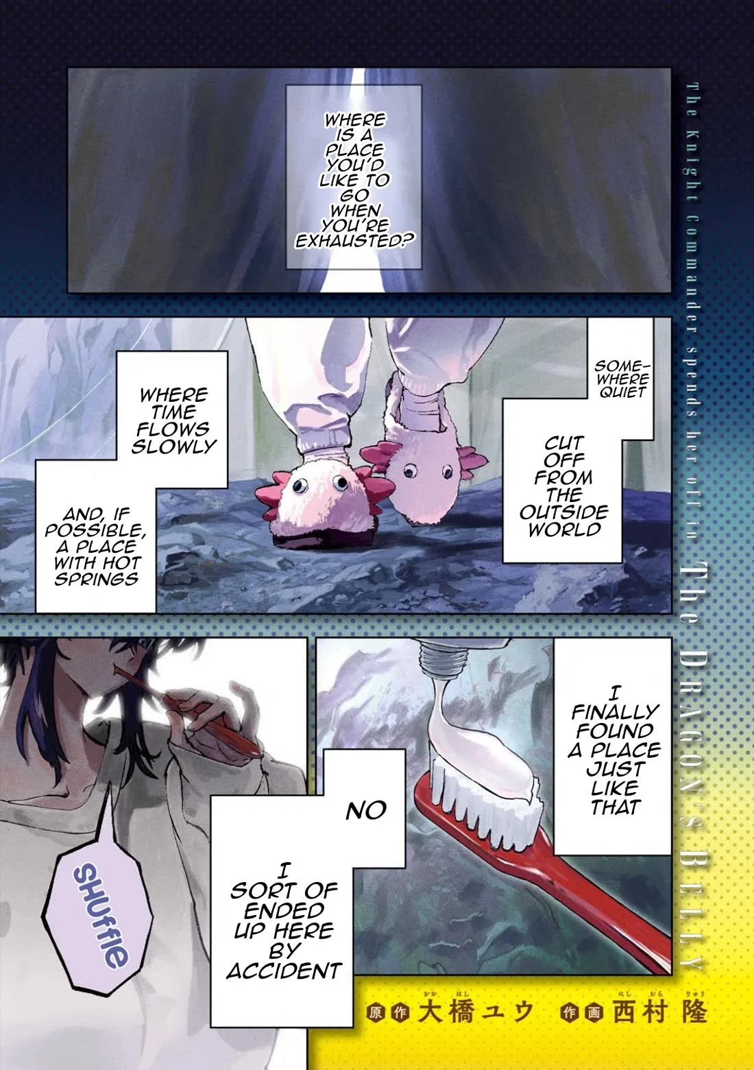 Days Off In The Dragon's Stomach Chapter 1 – Page 1