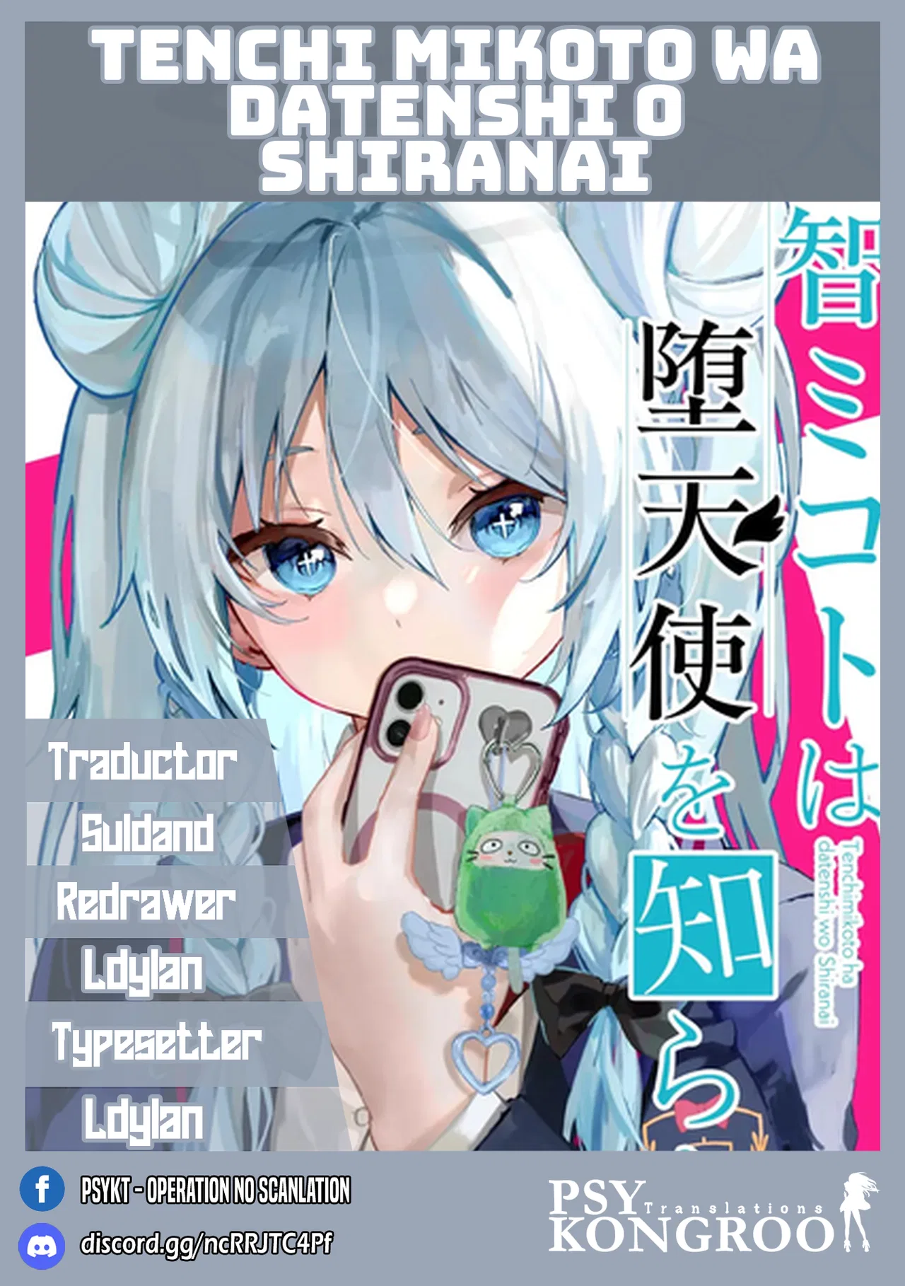 Tenchi Mikoto wa Datenshi o Shiranai Chapter 1 – Page 1