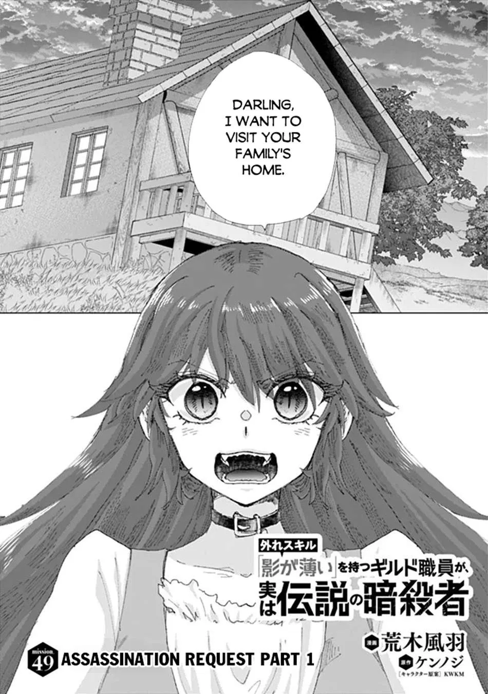 A Painter Who Draws Dungeons Chapter 49 – Page 2