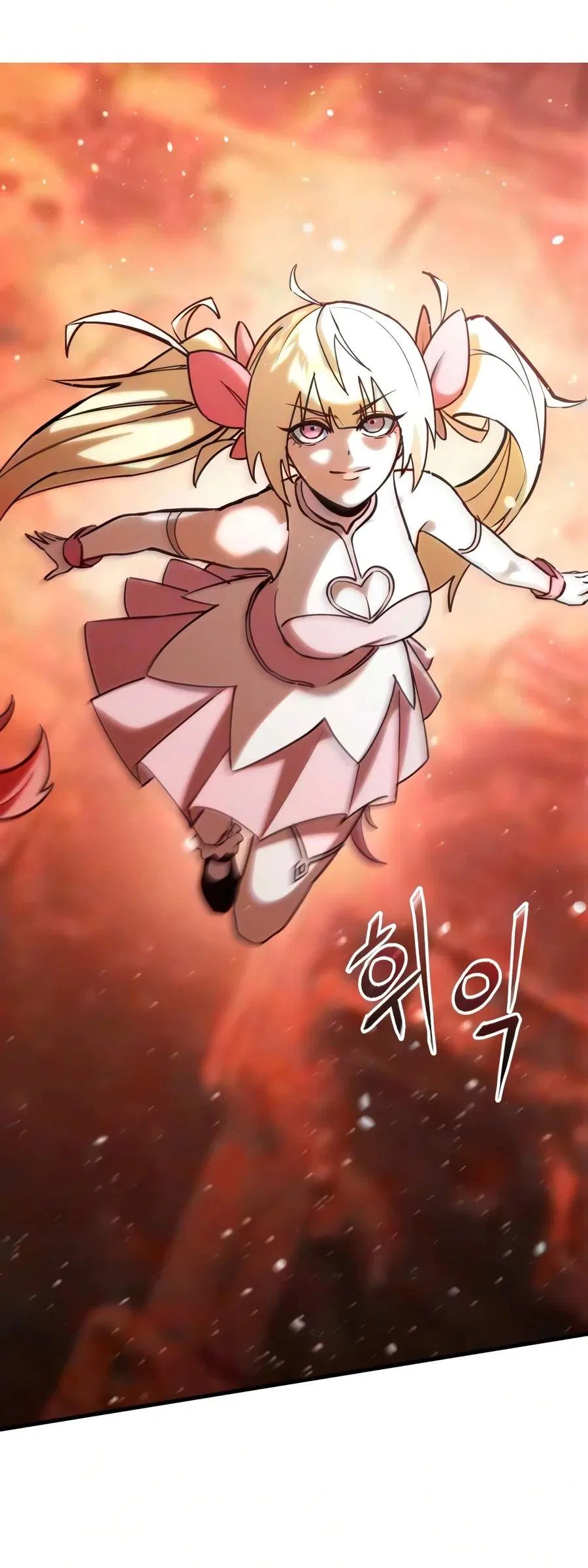 World-Saving is a Skill Chapter 42 – Page 13