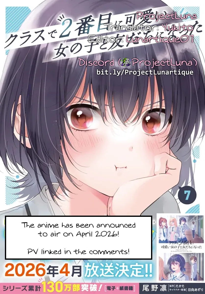 Anime – I Made Friends with the Second Prettiest Girl in My Class Chapter 37.1 – Page 17