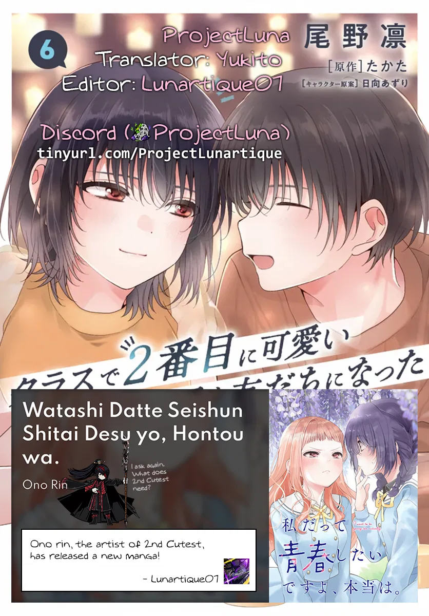 Anime – I Made Friends with the Second Prettiest Girl in My Class Chapter 34.2 – Page 14