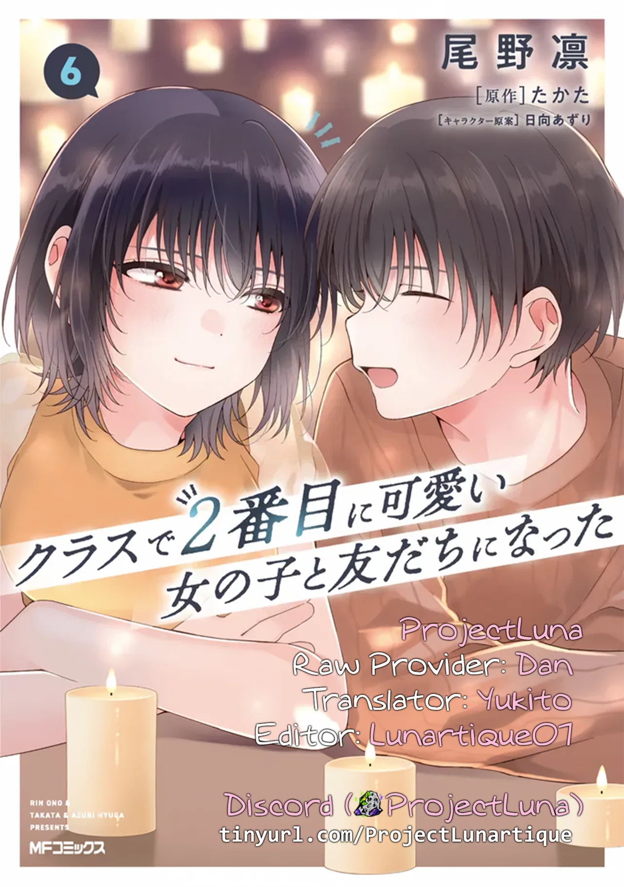 Anime – I Made Friends with the Second Prettiest Girl in My Class Chapter 32.6 – Page 7