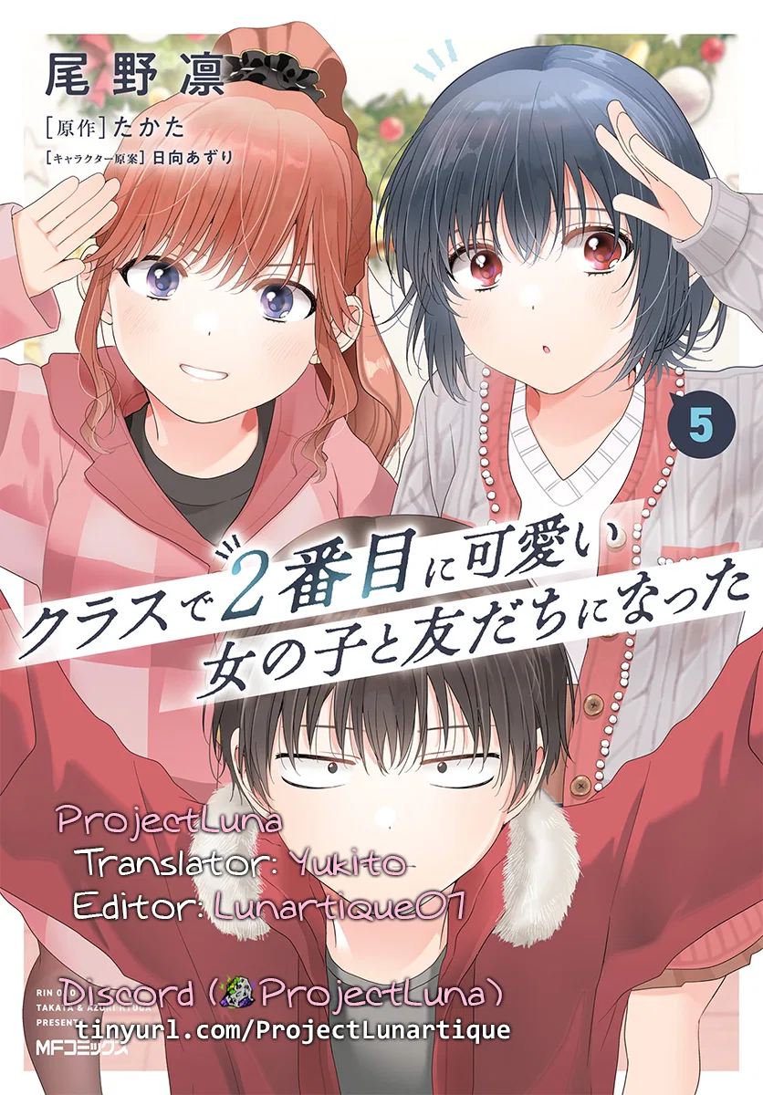 Anime – I Made Friends with the Second Prettiest Girl in My Class Chapter 29.1 – Page 16