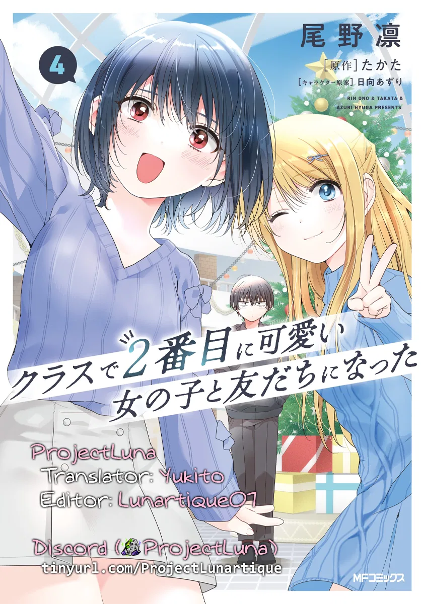 Anime – I Made Friends with the Second Prettiest Girl in My Class Chapter 26.2 – Page 16