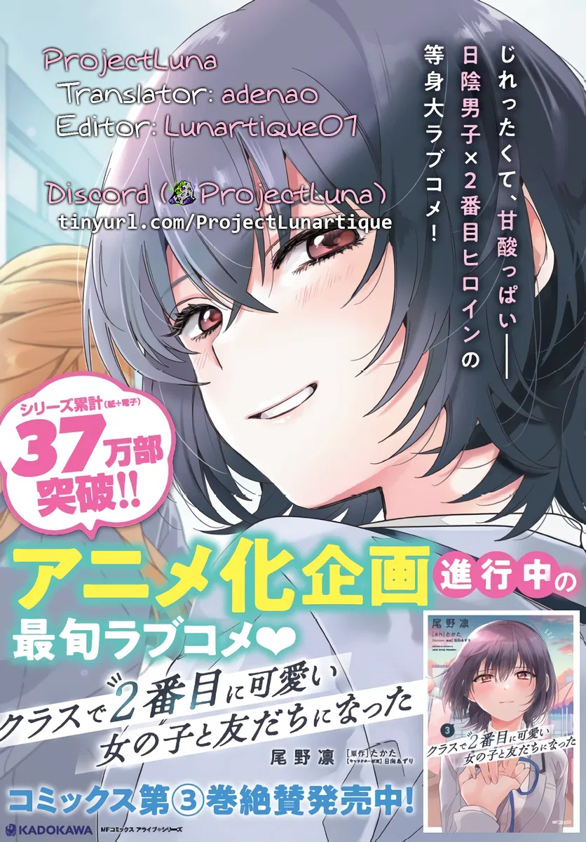 Anime – I Made Friends with the Second Prettiest Girl in My Class Chapter 23.1 – Page 19