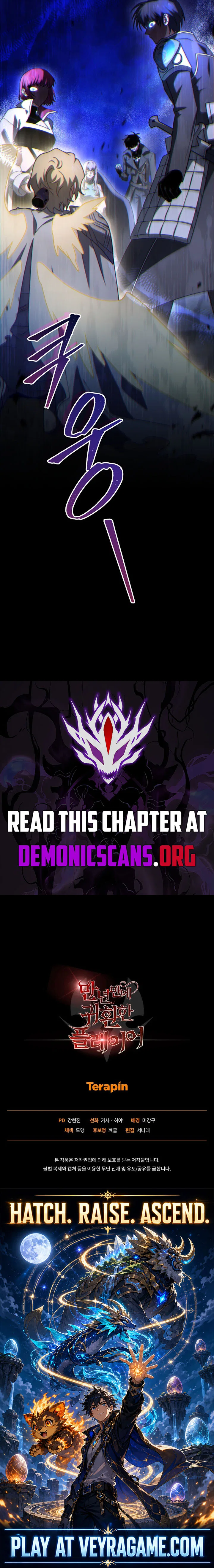 Hiding a Logistics Center in The Apocalypse Chapter 158 – Page 15