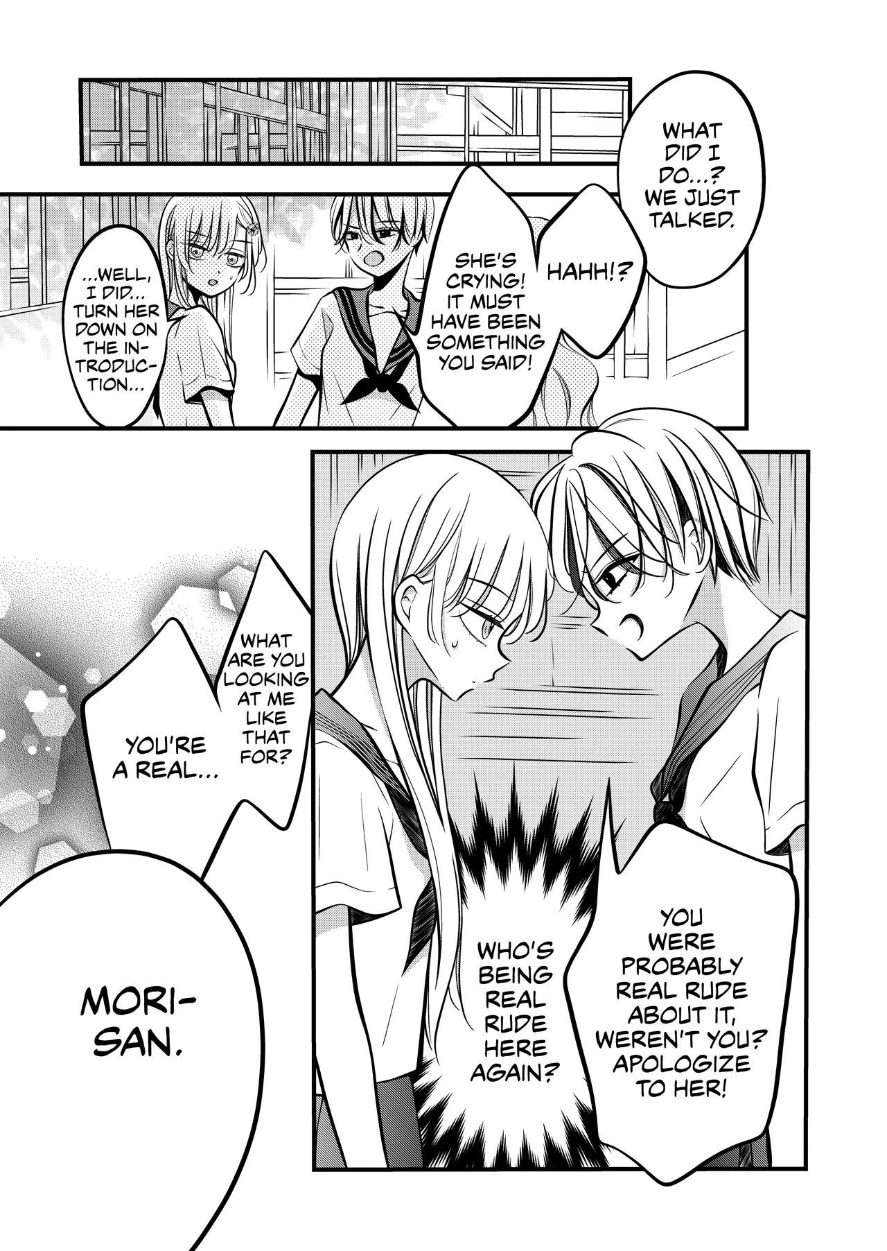 Tonari no Seki no Jimi na Yatsu Chapter 73 – Page 1